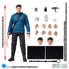 Star Trek Exquisite Super Series Actionfigur 1/12 McCoy 16 cm